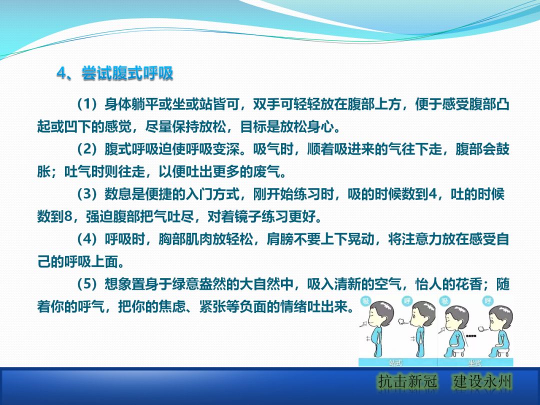 建筑工地该如何正确应对疫情？安全防护手册_30