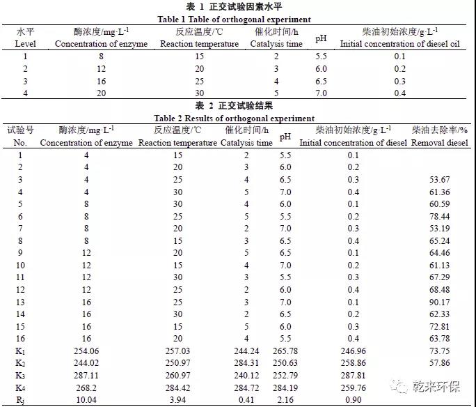 微信图片_20200421095042.jpg