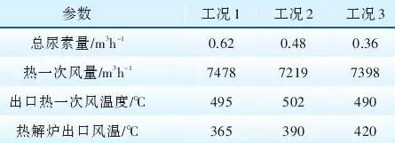 QQ截图20190724083233.jpg