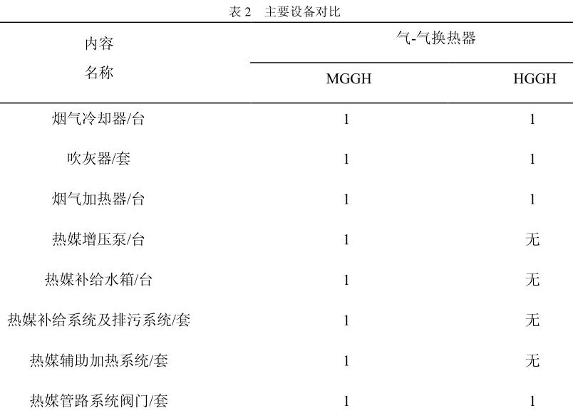 QQ截图20190102091246.jpg