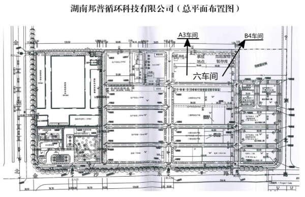 宁乡高新区湖南邦普循环科技有限公司“1·7”燃爆事故调查报告