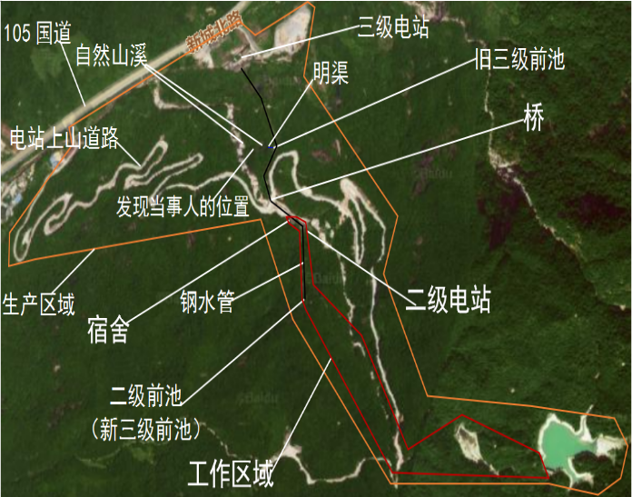 广州市从化良口五指山电站“8·26”高处坠落一般死亡事故调查报告