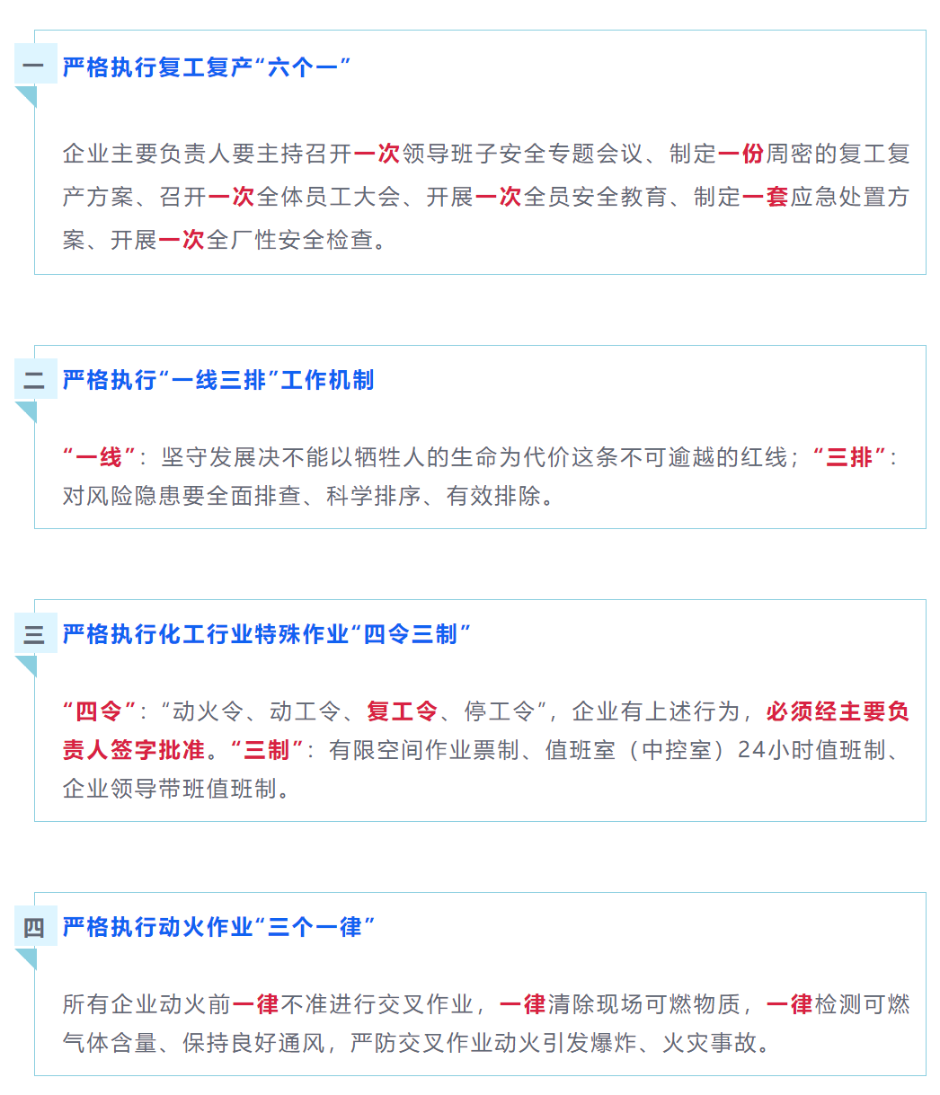 微信图片_20210219212207.png