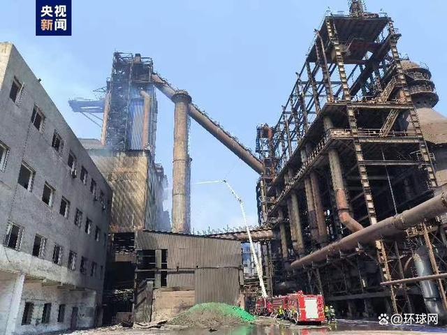 辽宁营口一钢铁厂发生烫伤事故 致4死5伤